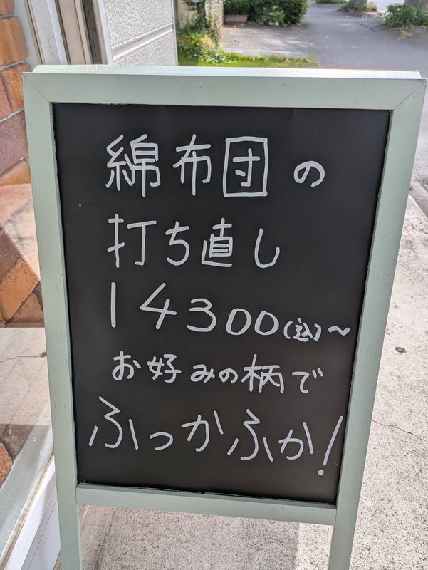 その他サービスもあります