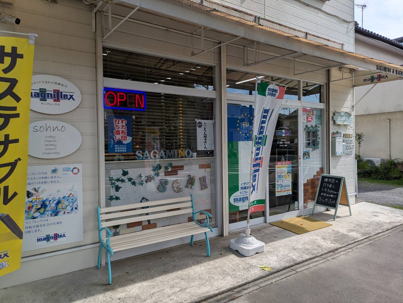 店頭
